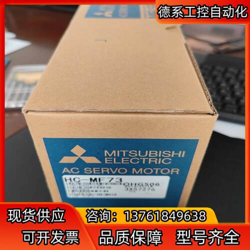 全新原装HC-MF73电机750W