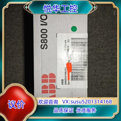 ABB模块 CI840A-EA DI810-EA AI830议价