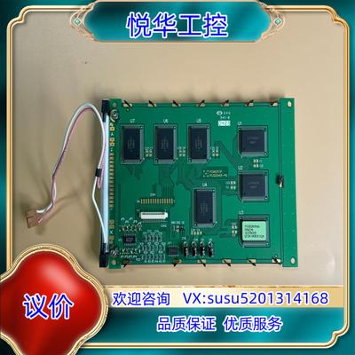 原装POWERTIP 5.7寸 单色 显示屏 PG320240F议