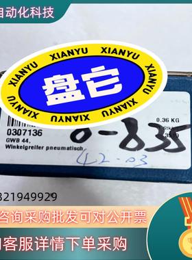 现货全新雄克GWB 44 0307136私聊非诚勿扰