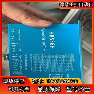 雷塞伺服套裝 聯系 HBS860H有要
