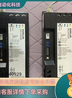 胜牌科技WINROLLER 电滚筒驱动器