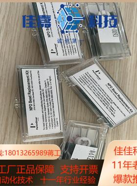 PE 铷铢N6120093 5个一盒，现单卖 N6120