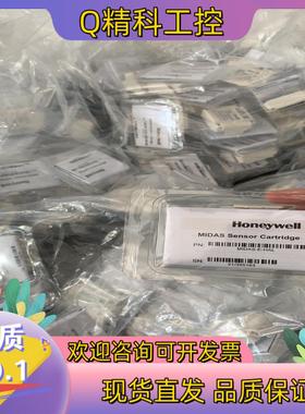 现货供应 侦测器探头 Honeywell 霍尼韦尔 MIDA