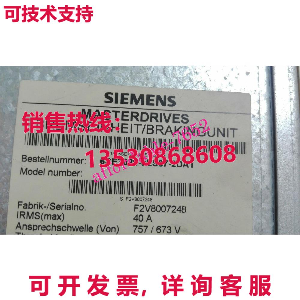 原装供应6SE7028-0ES87-2DA1 变频器