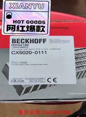 （请询价）倍福主控PLC模块CX5020-0111,带M310   N议价