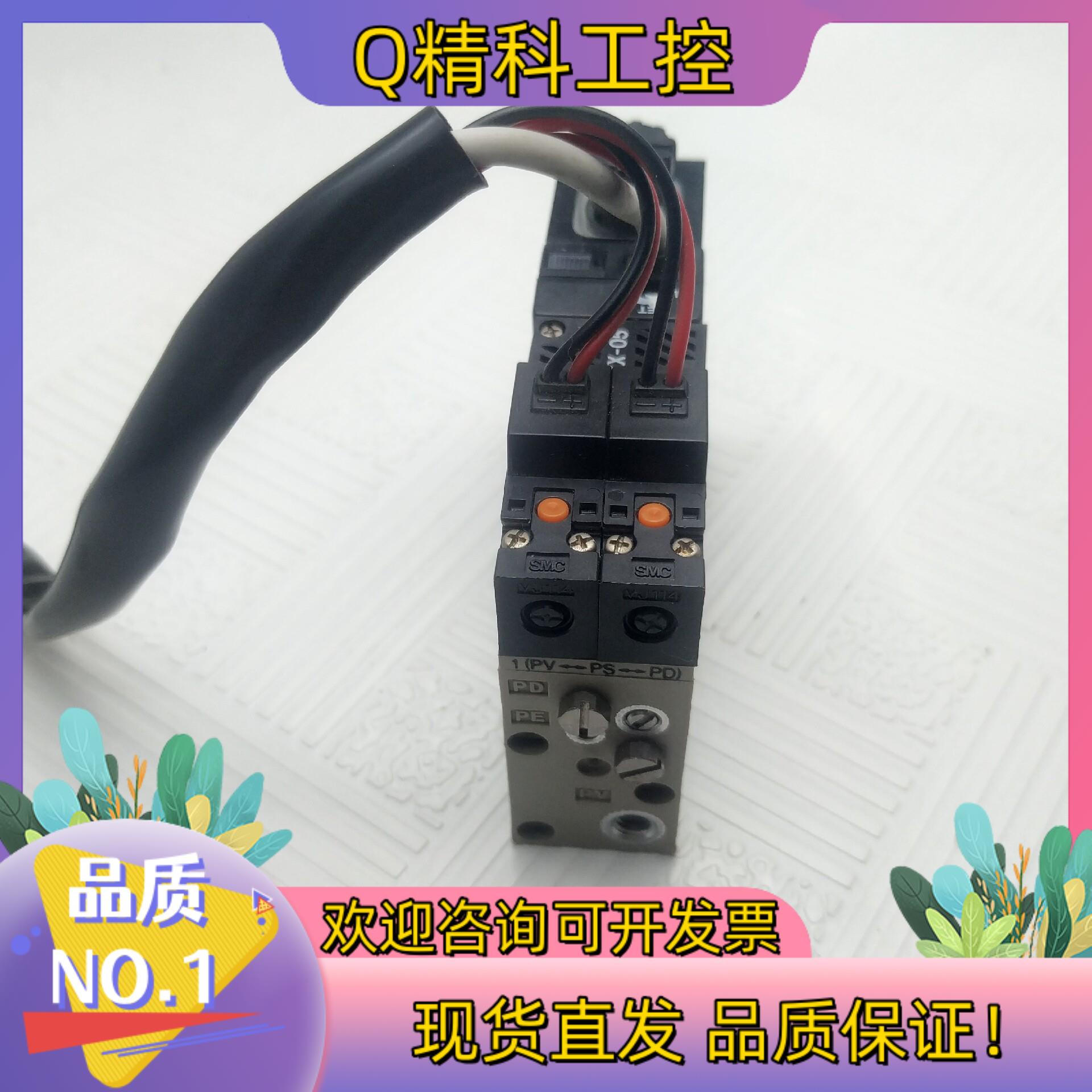 现货SMC ZX1051-K15H-E/VJ114-5H0.7m