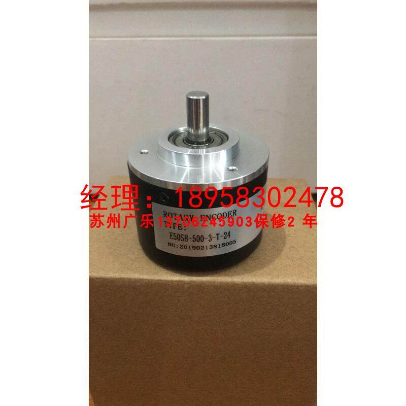 编码器 E50S8-1024-3-T-24  E50S8-1024-3-F24  E50S8-500-3-T-24