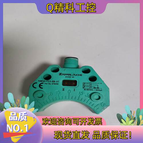 现货P+F倍加福接近开关NBN3-F25-E8-V1