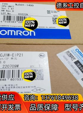 PLC     CJ1W-EIP21   全新原装正品