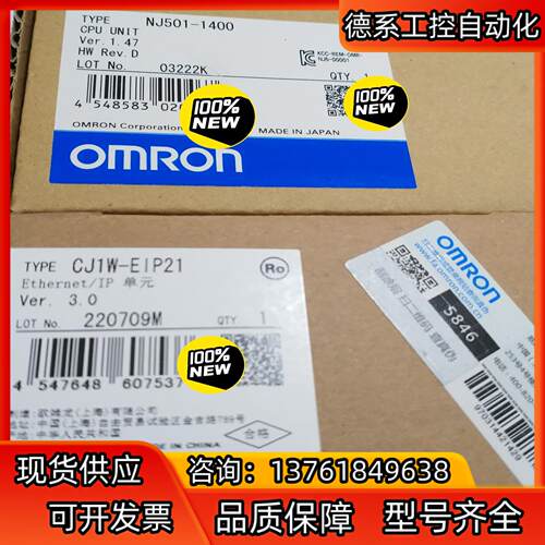 PLC     CJ1W-EIP21   全新原装正品