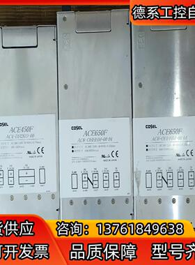 科索电源 ACE650F/AC6-OHHHM-0004 ！