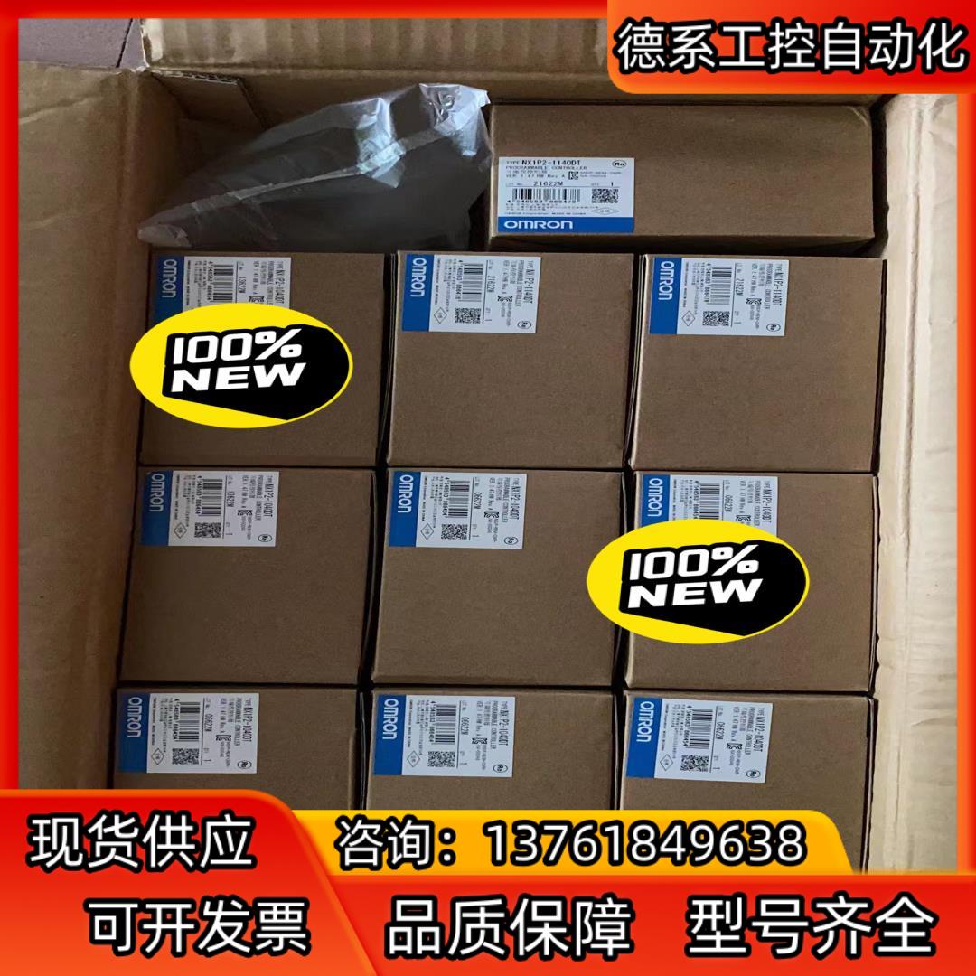 全新PLC 模块 控制器  NX1P2-1040DT