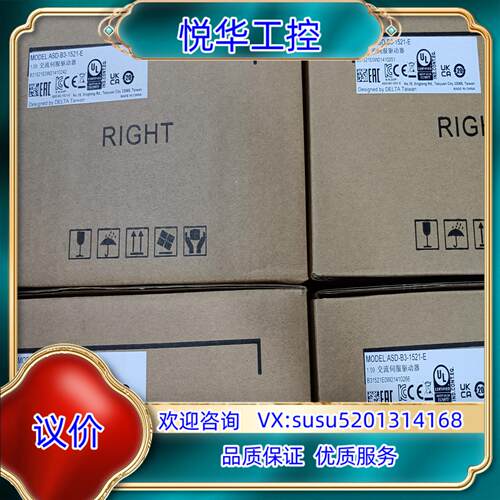 原装全新原装台达B3 ASD-B3-1521-E 1.5kw伺服议