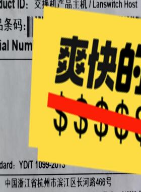 全新华三 h3c 2126交换机