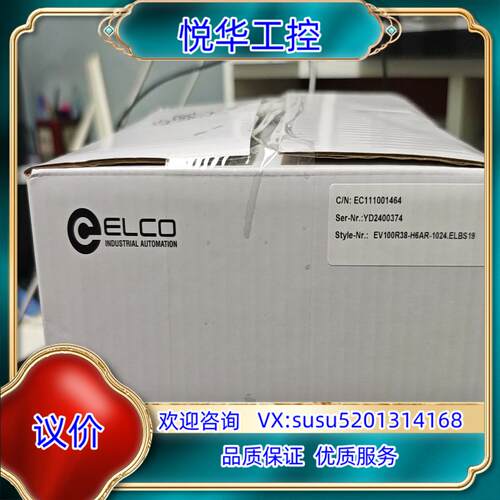 原装全新原装正品宜科 ELCO 封 EV100R38-H6A议