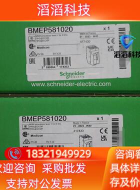 现货BMEP581020全新原装的联系