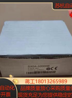 全新原装SICK西克SX0A-A0000B插件2023797