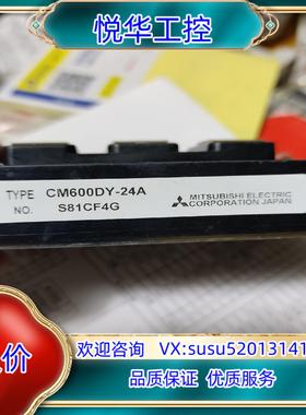 原装模块，模块CM300DY-24A，实拍，6个！议
