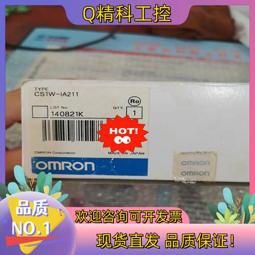 现货的PLC模块CS1W-IA211 1个余