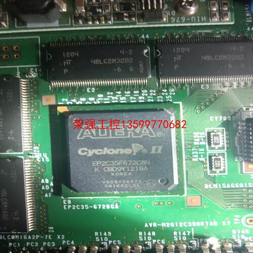 【荣强工控】EP2C35F672C8N芯片、进口工控机、本机通电显示、如