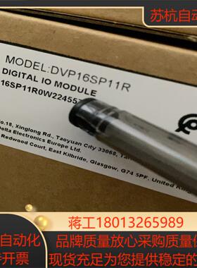 全新原装，DVP16SP11R   DVP16SP11T D