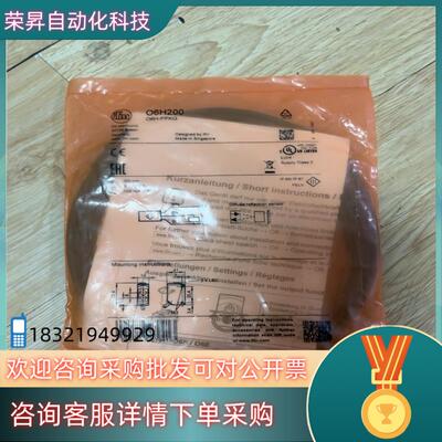 O6H200易福门漫反射传感器06h200