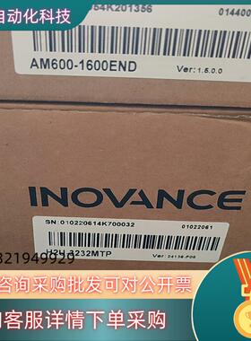 汇川控制器H2U-3232MTP  汇川PLC