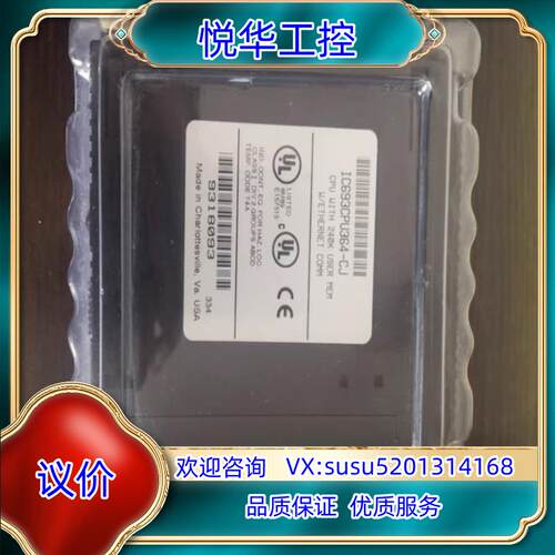 原装全新GE正品封 IC693CPU364议