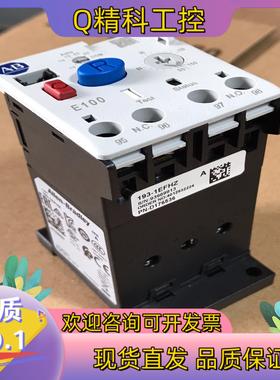 现货全新AB罗克韦尔193-1EFHZ 热继电器 全新未使用 年