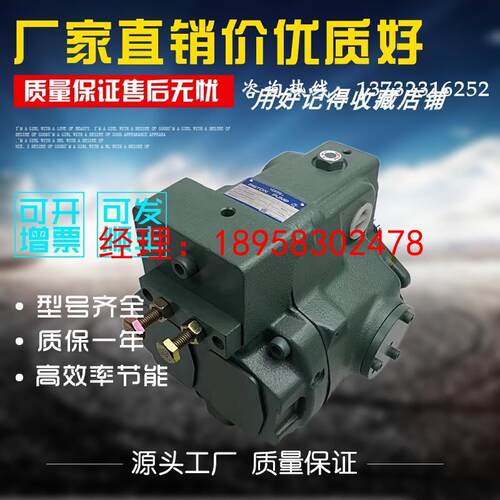 恒压变量泵A16-F-R-01-B-S-K-32 A16-F-R-01-C-S-K-32液压泵