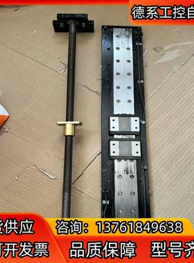 HIWIN MGWR15C 丝杆 滑组 MGW15CC