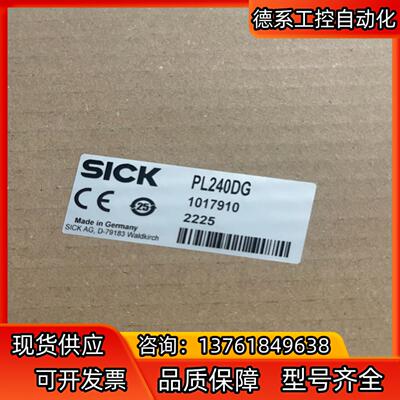 SickPL240DG1017910西克光电传感器用反射板全