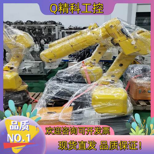 现货发那科FANUC  Robot  M-20iA
