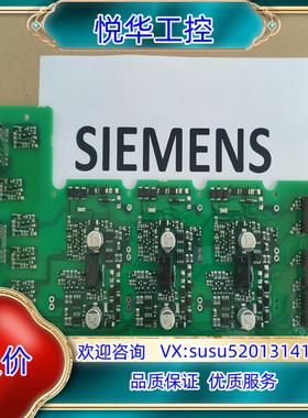 原装MM430/MM440变频器驱动板/A5E00825001/议