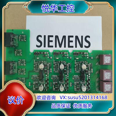 原装MM430/MM440变频器驱动板/A5E00825001/议