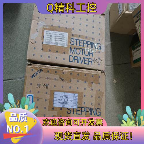 现货东方进步驱动器RKD514L-C
