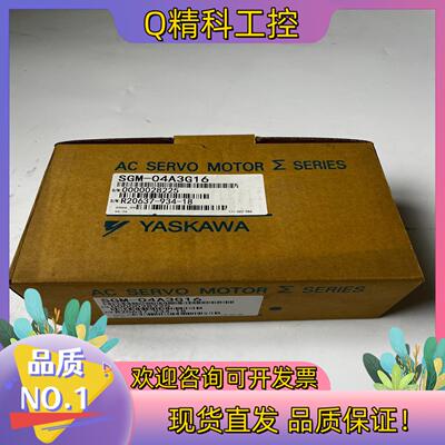 现货SGM-04A3G16全新安川伺服电机