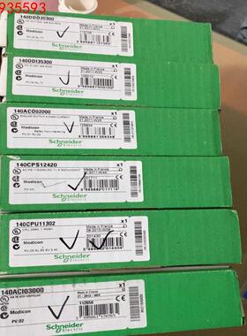 施耐德140DDO35300一个仅拆封，140DDI3530