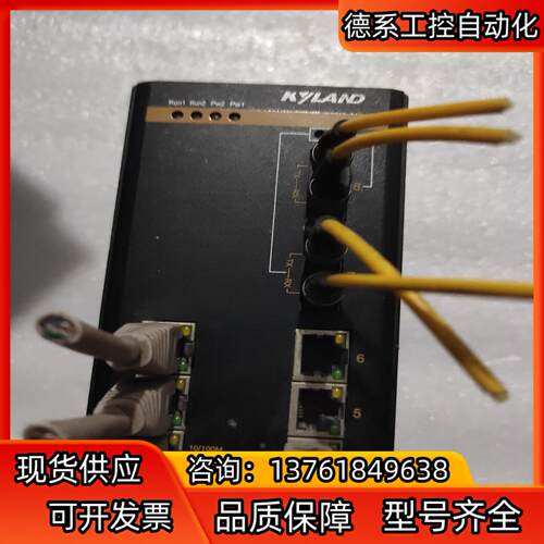 SIC0M3000-2S-FC-6T   KYLAND 交换