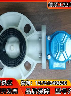 ALEDER气动执行阀DN50，全新未使用，现货。实