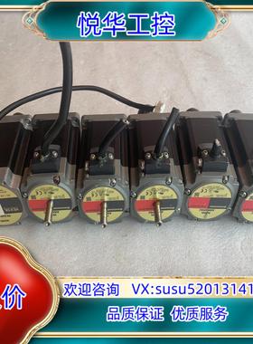 原装VEXTA东方步进电机ARM69AC议