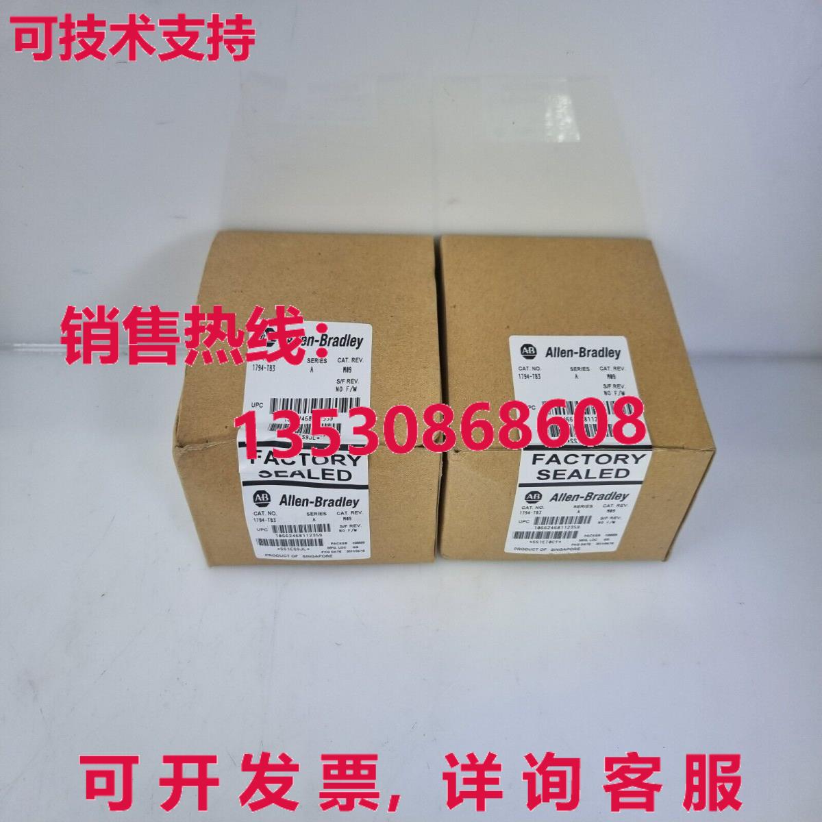 Allen Bradley 1794-TB3 A FLEX I/O 终端底座模块库存现货