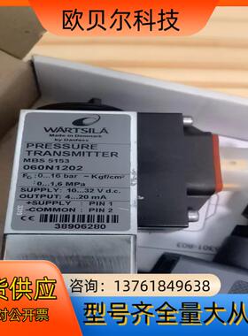丹佛斯 压力传感器 mbs 5153 060N1202 全新
