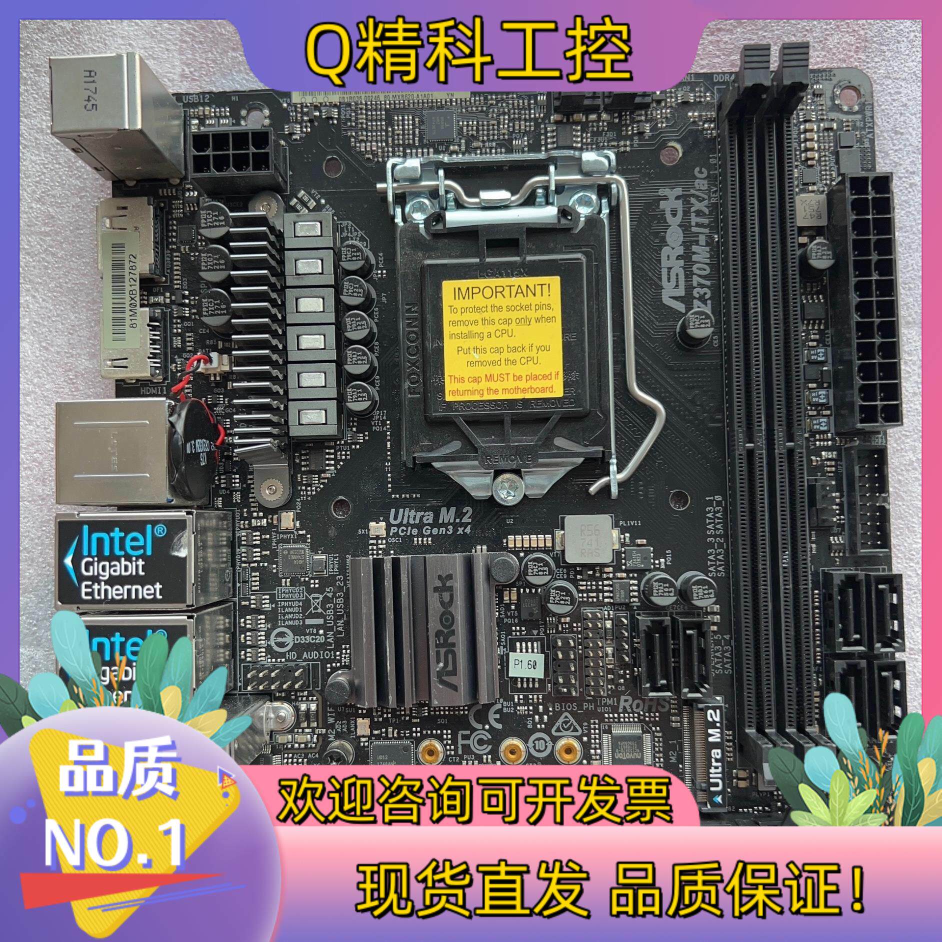 ASROCK/华擎科技 Z370M-ITX/ac无线议价