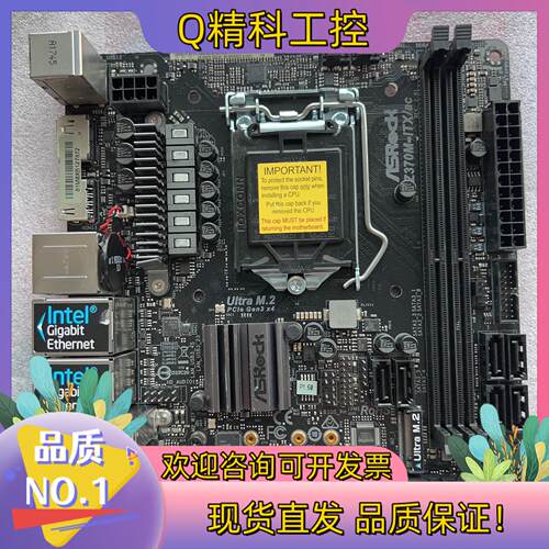 ASROCK/华擎科技 Z370M-ITX/ac无线议价
