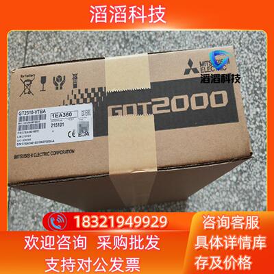 现货三菱触摸屏GT2310-VTBA.GT2310-VTBD.G