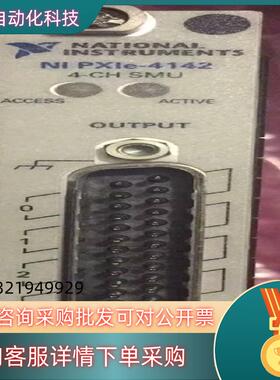 现货原装的NI PXle 4142