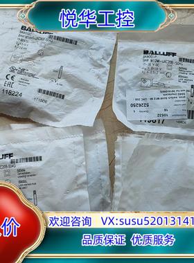 巴鲁夫BAW002C BAW001P BAW0010 BAW议价