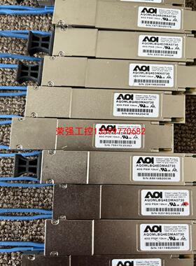 【荣强工控】aoi 40g 100g 1301 1310nm sr4 l